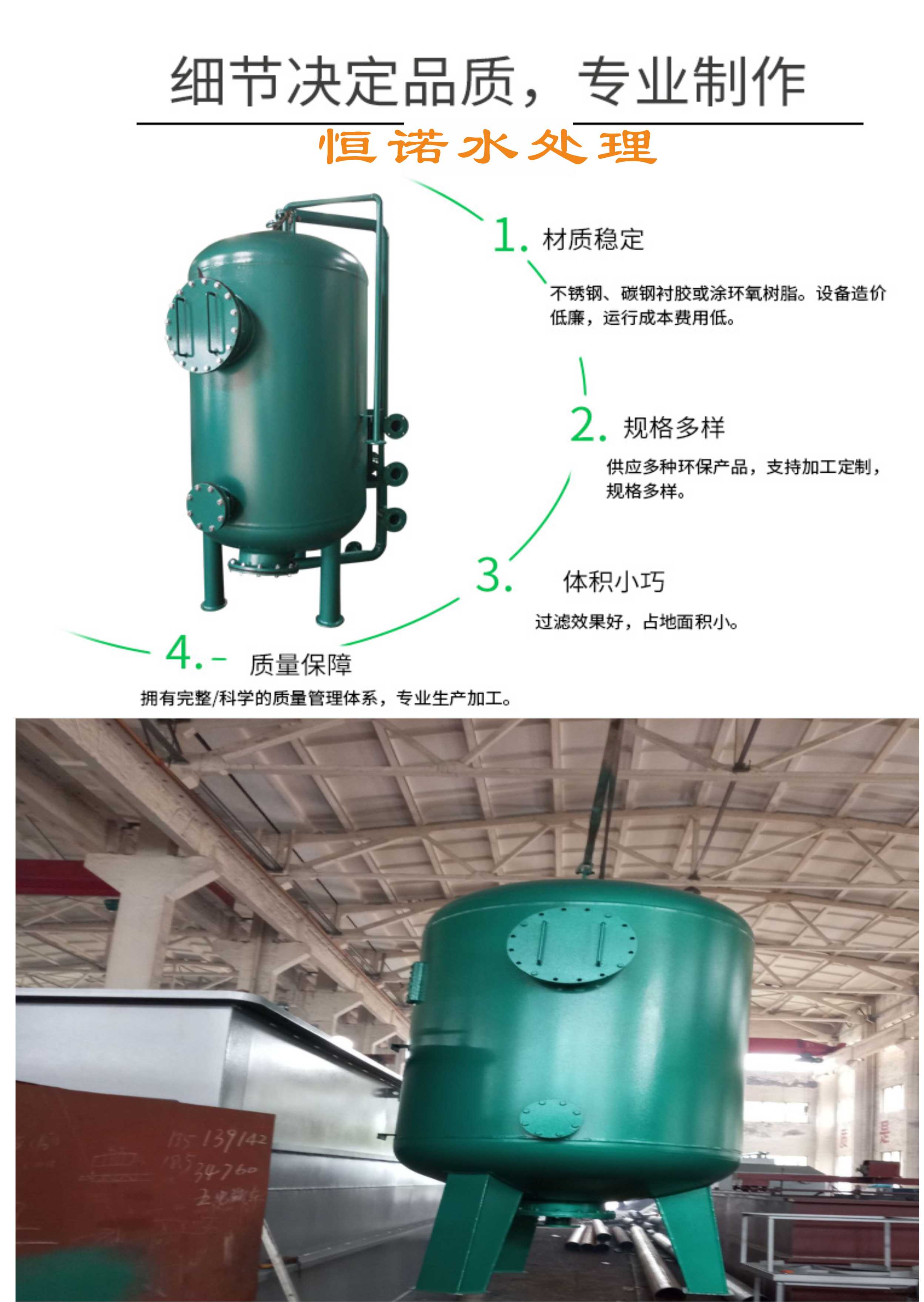 如何判断活性炭过滤器清洗干净