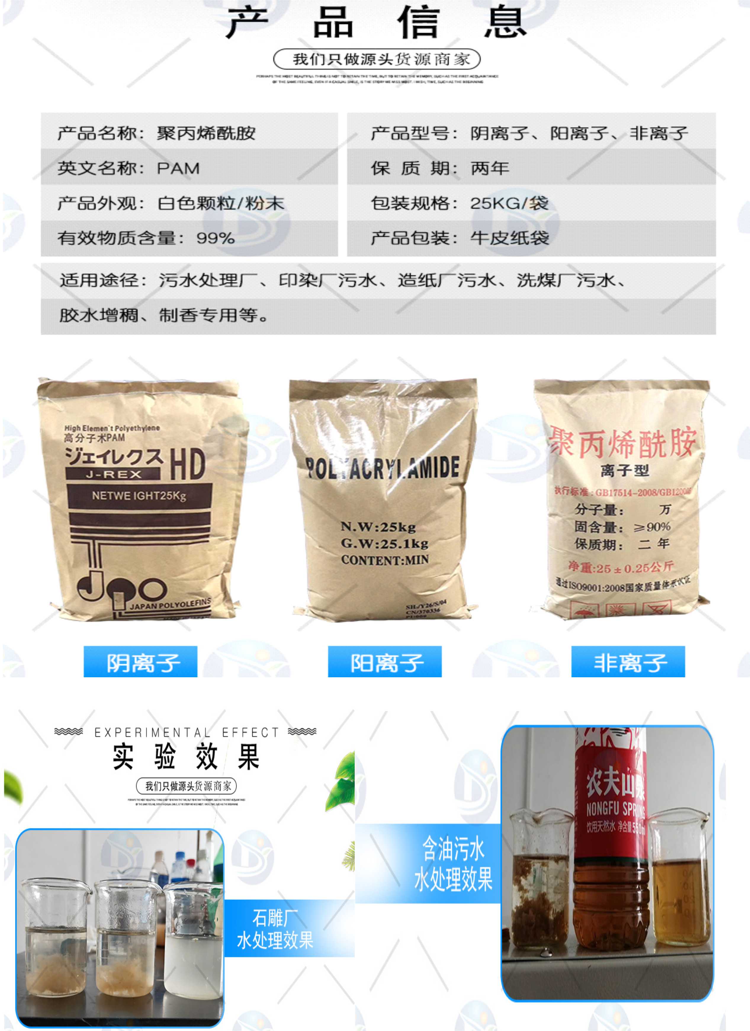 水处理沉淀方式有哪些