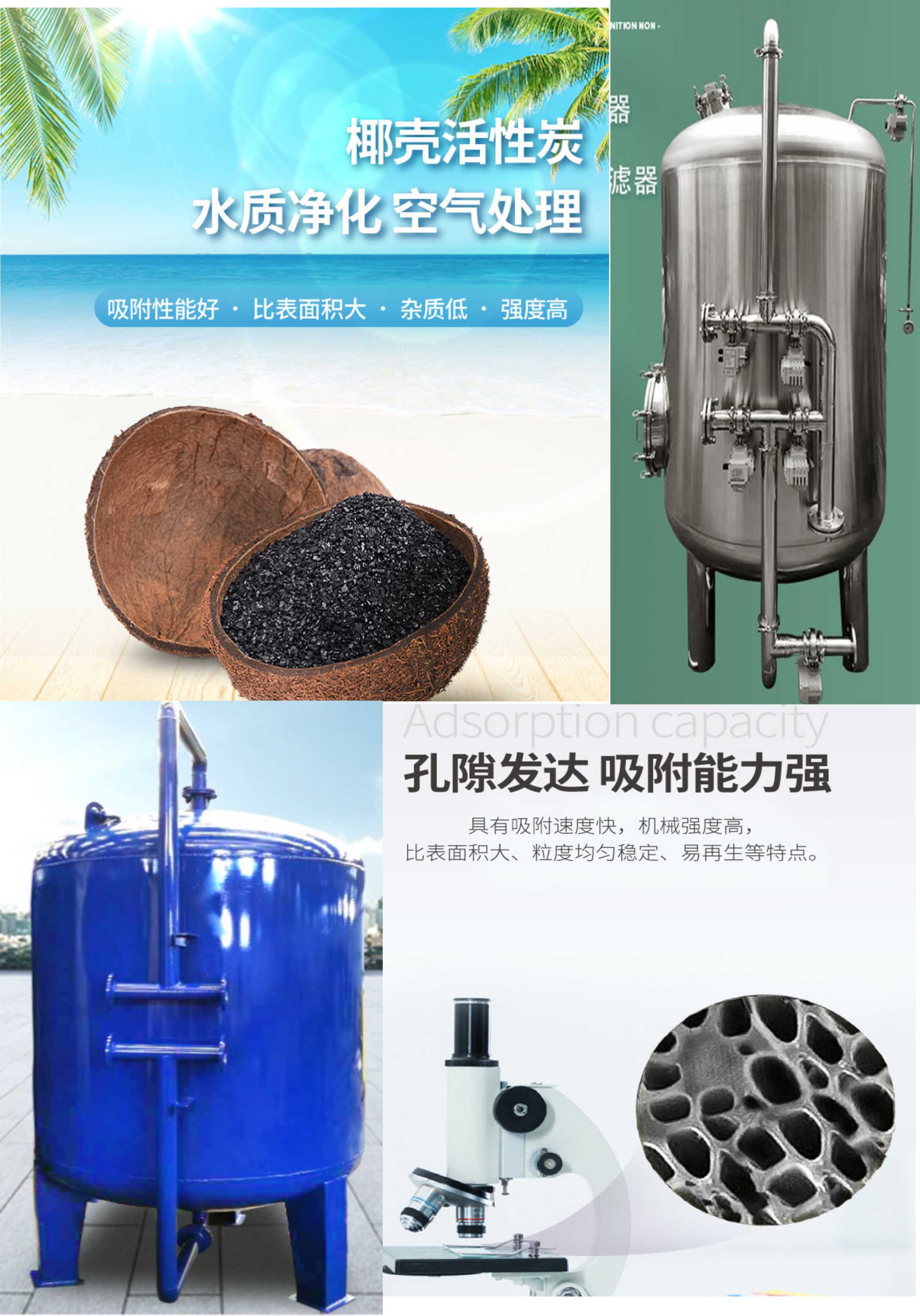 恒诺活性碳过滤器 恒诺活性碳过滤器
